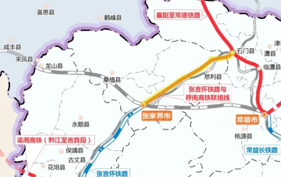 张石澧高铁已入国家20+20重点清单！湘西北盼了多年，这条140公里、350时速
