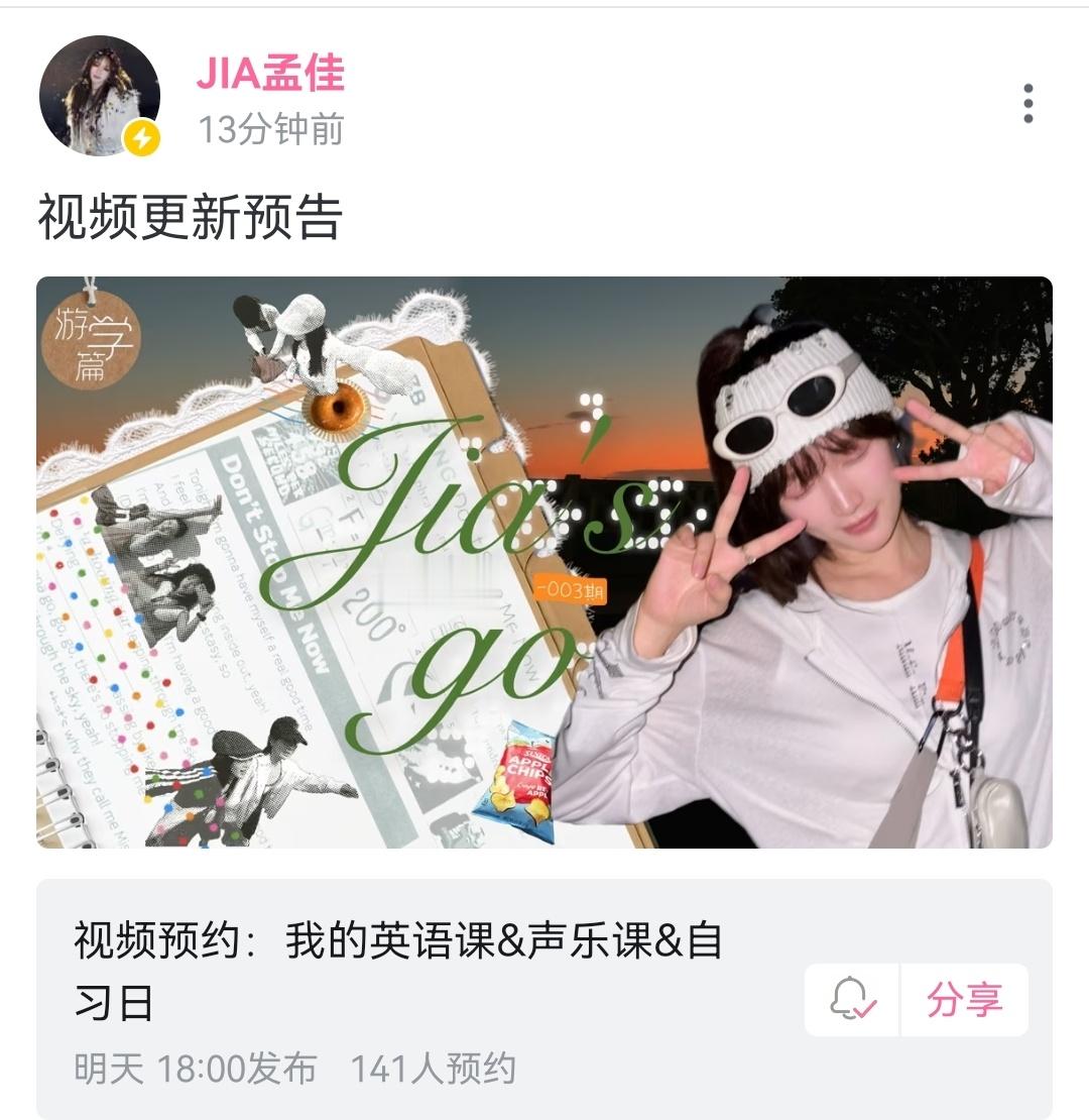 wc，孟佳是天使吧​​​