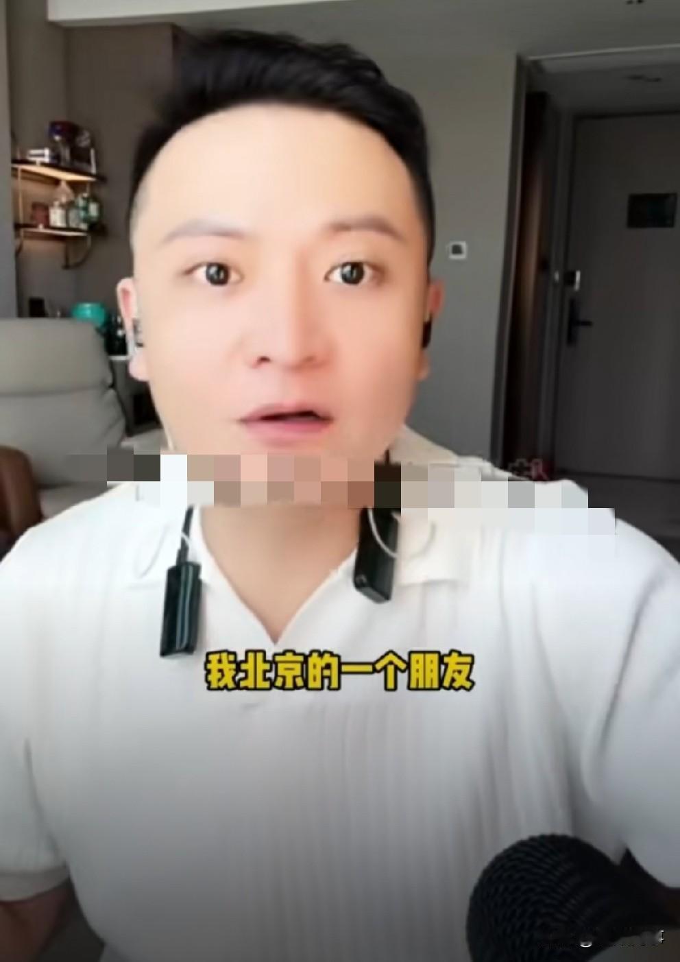 二子爷爆料某人出事入狱，网友怀疑“仙家”大哥许先生！