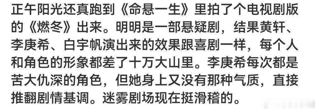 正午“第二扑”？[doge]​​​