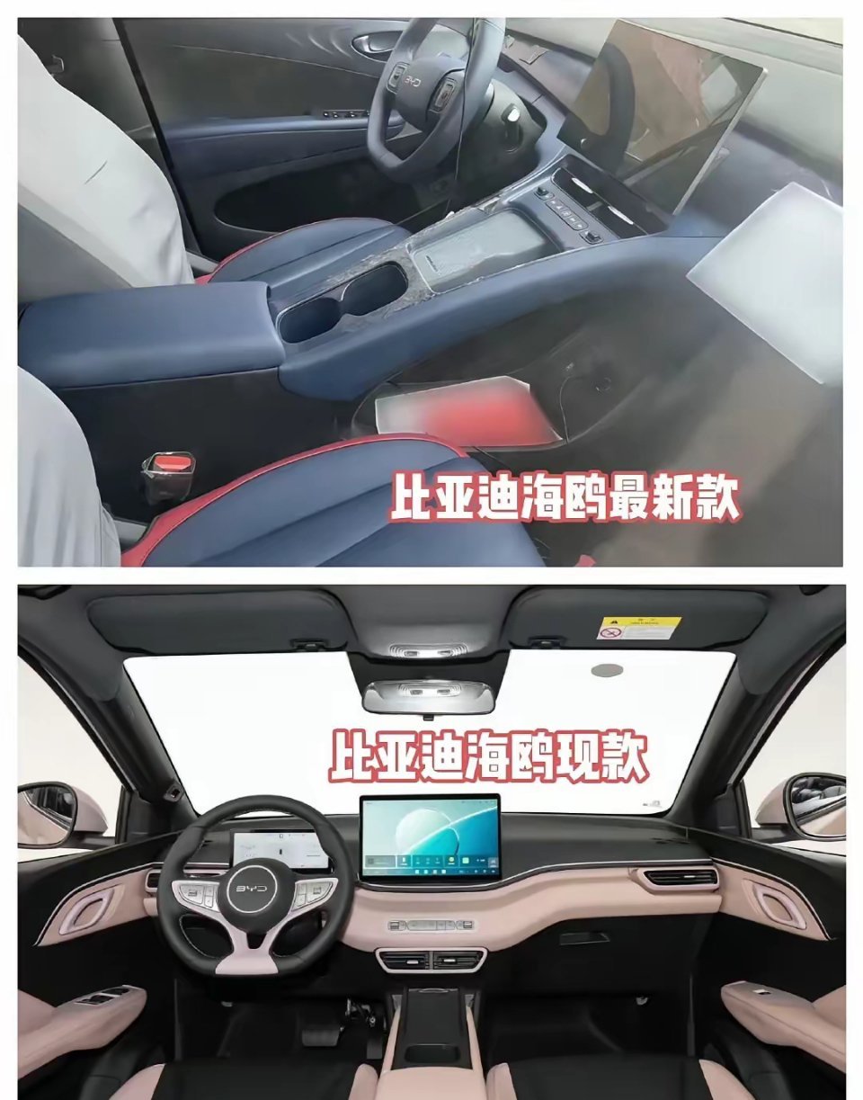 比亚迪长大啦！小海鸥长大了，长成了大海鸥了，车长从3.7米，长到了4.2米内饰也