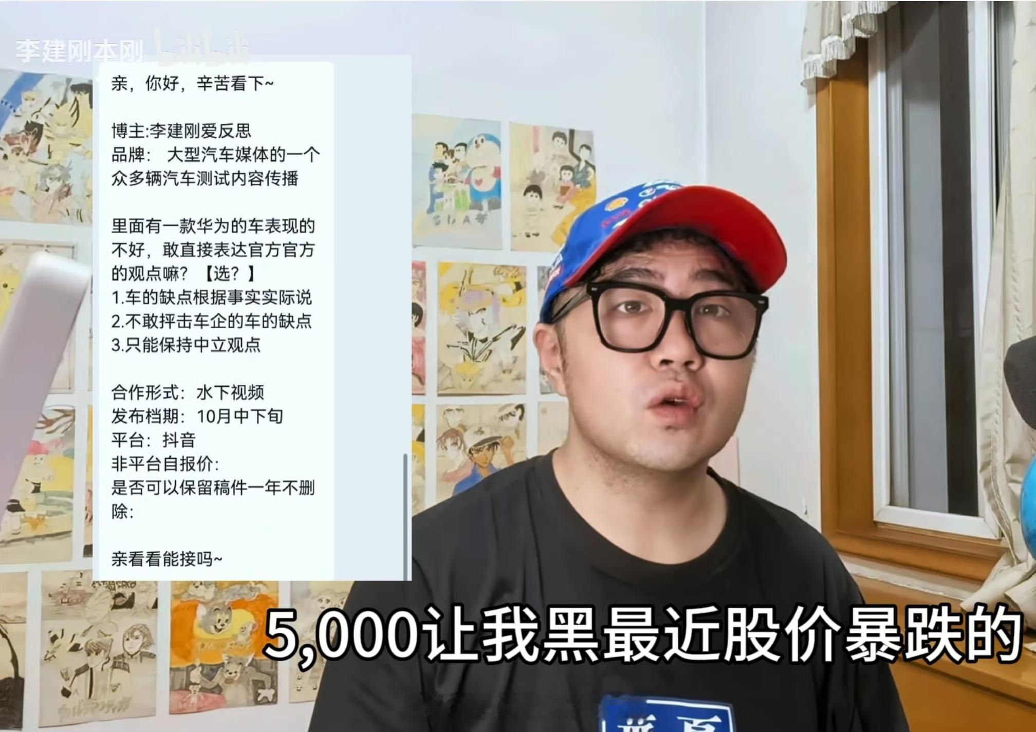 懂车帝被曝邀约黑尊界懂车帝被曝花5000一条，邀约自媒体黑尊界。如果属实，这