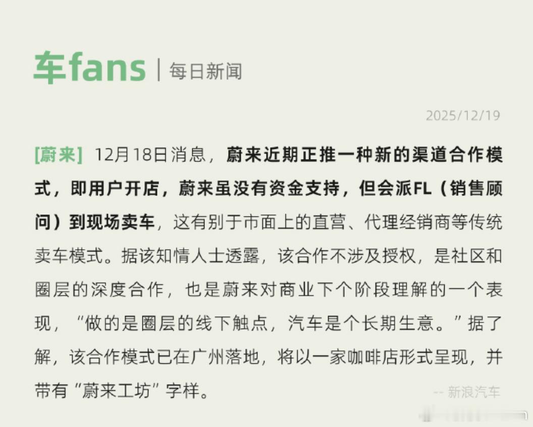 从现在各个品牌的一线销售的反馈来看，越来越多的客户在从“为什么买这款车”向“为什