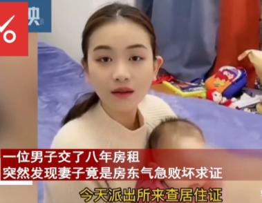 简直离谱！山东曹县穷小子租房结婚，每个月房租4000元，直到8年后，2024年5