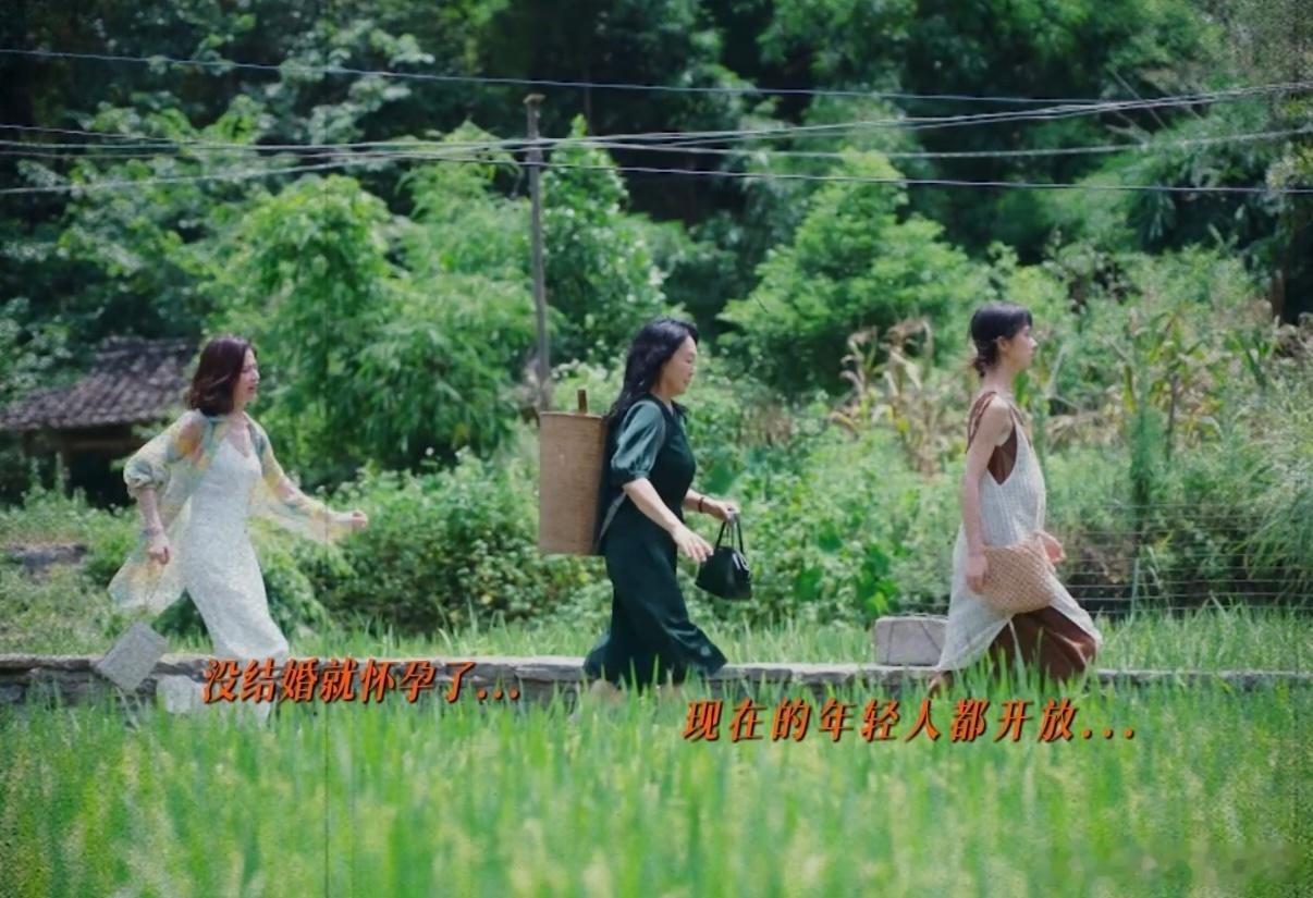 中国妇女杂志评小芳被男方家拿怀孕拿捏算计，她偏不顺着世俗走，直接把选择权攥回自己