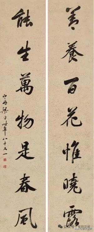 清代老翁87岁写下的对联，藏着中国人最朴素的生命智慧清代书法大家梁同书87