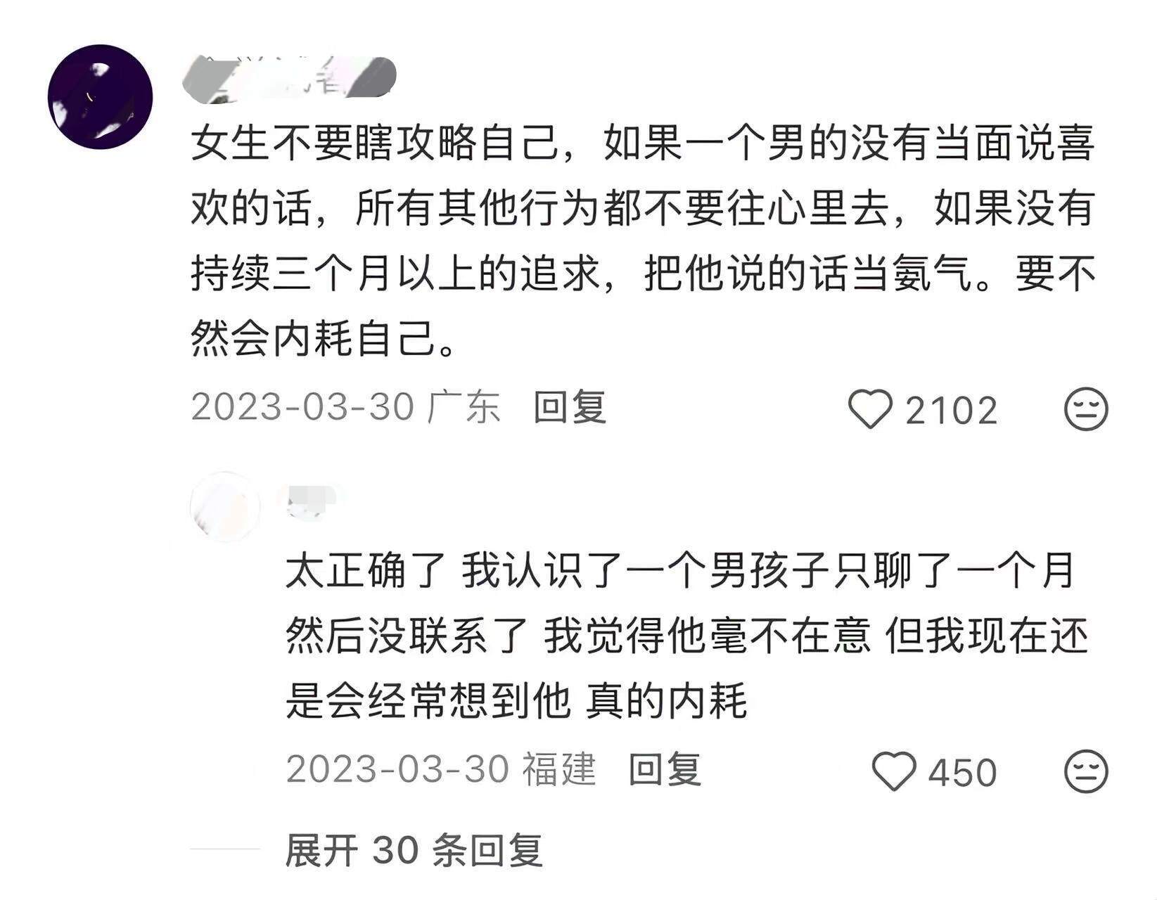 男生的爱意最直观：行动大于话术不在意才会敷衍​​​