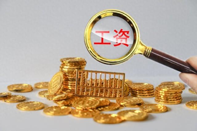 中国人收入相对来说不是很高，但物价水平相对较低，一个月工资七八千元，算中等收入。