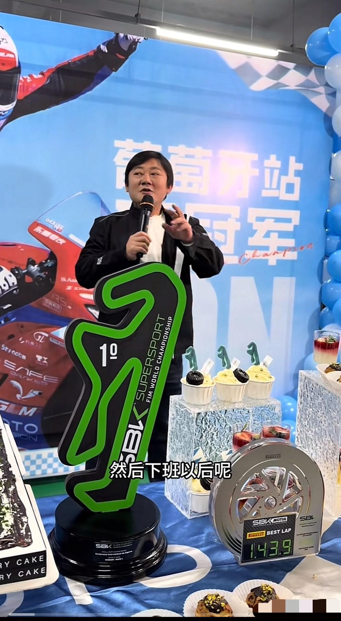 张雪机车欢庆夺冠奖杯回国，浙创投总经理程俊华，前豪爵机车副总裁、张雪机车制造与品