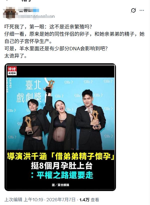 这事实在太诡异，真是名副其实的道德洼地啊！……Source:X