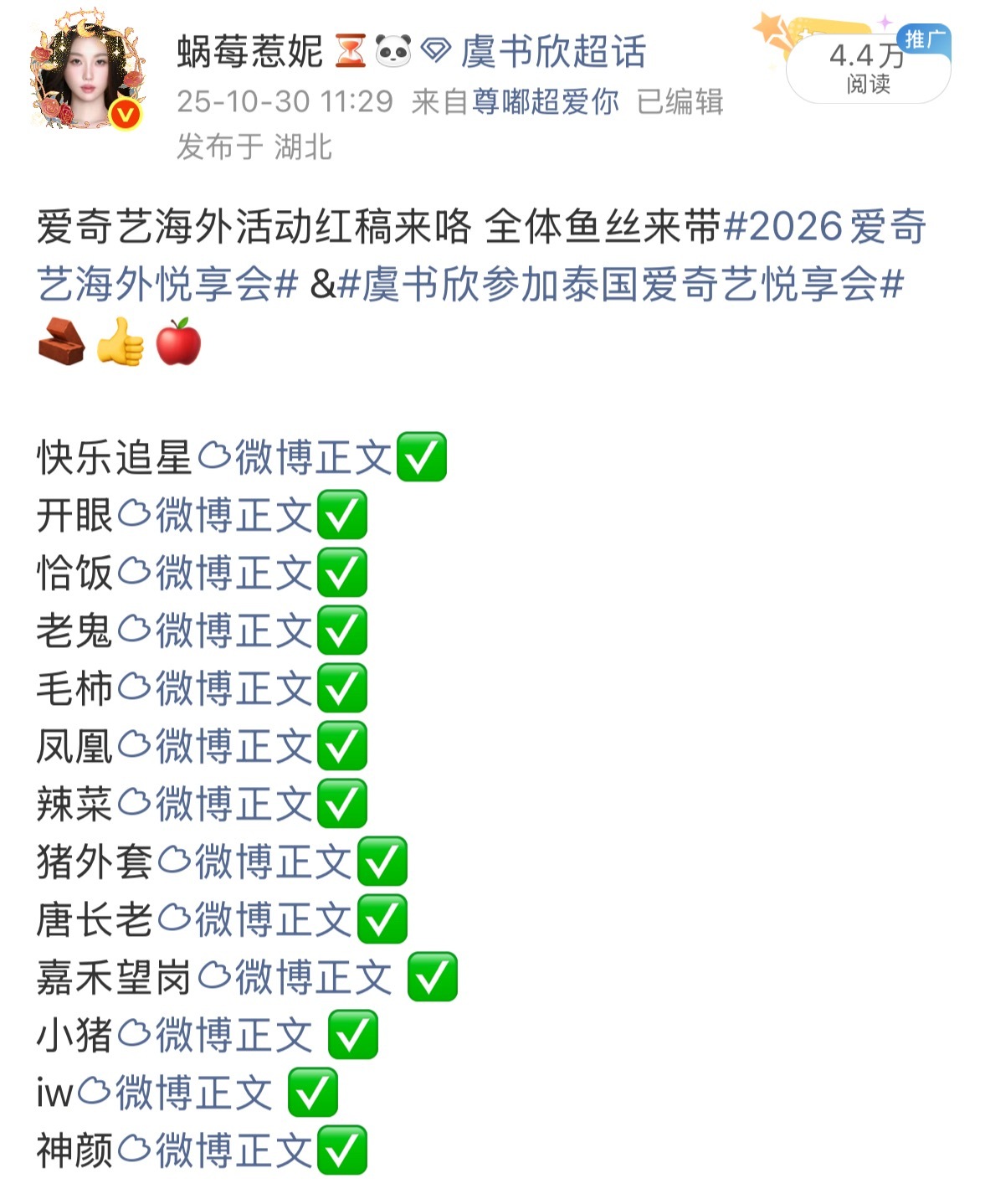 今天咱们做了这么多红稿继续保持最正向且简单的“反黑”就是争取自己的
