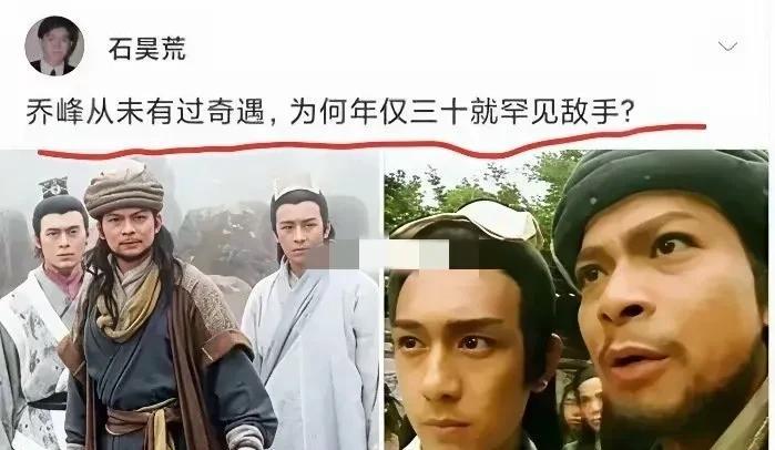 乔峰30岁就有绝世武功，因为出身得罪整个武林。如果是你，你会怎么做？