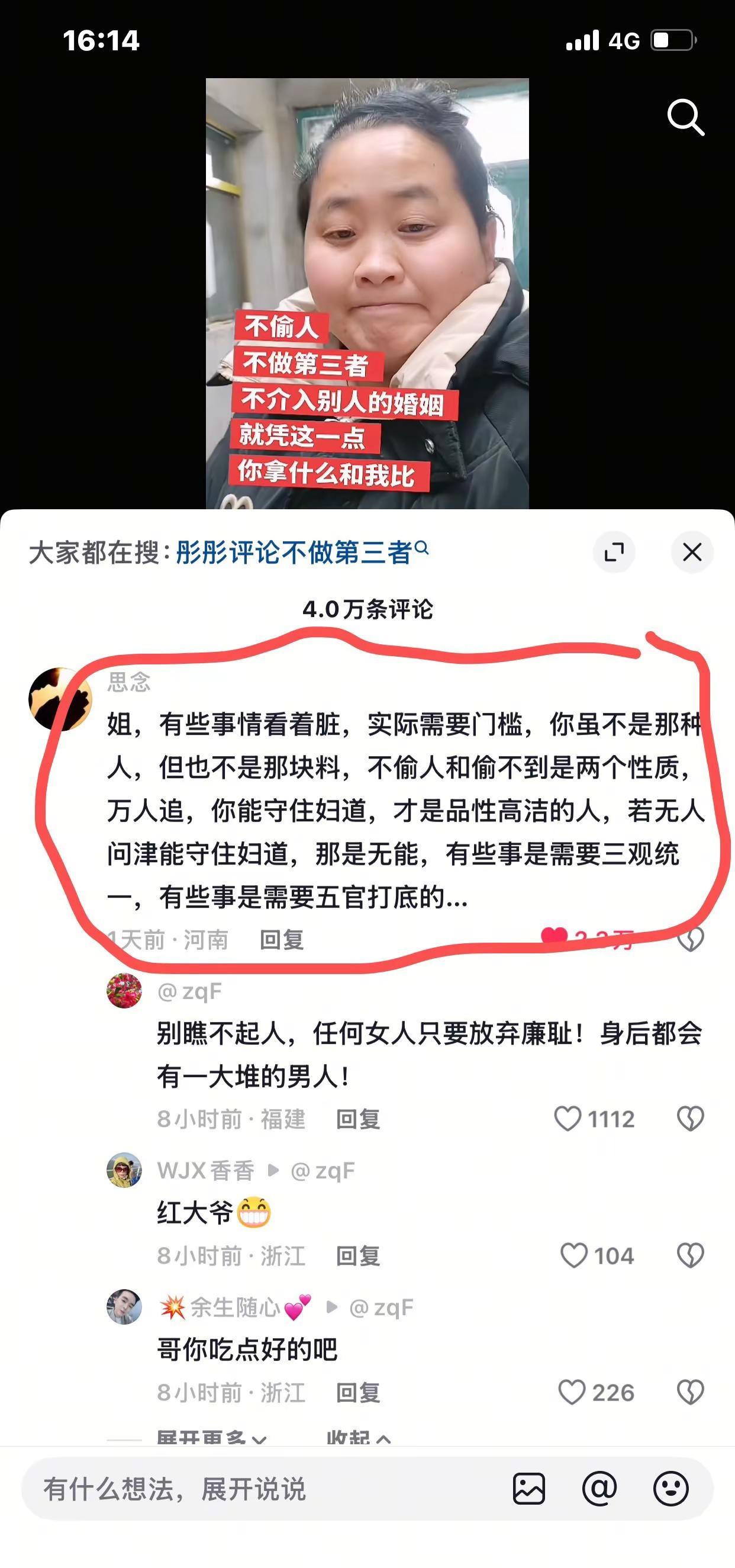 这是真要笑死我了！神评论！😀😀😀