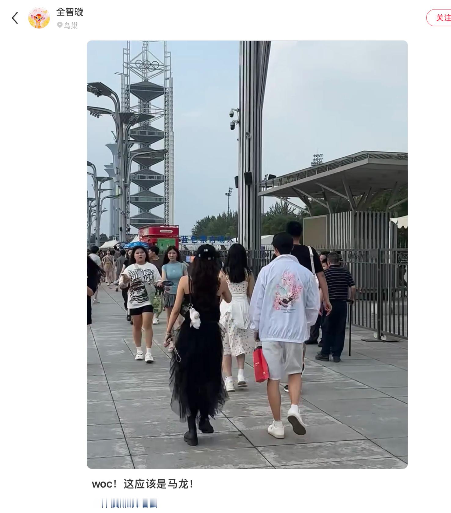 马龙果然去看JJ了​​​