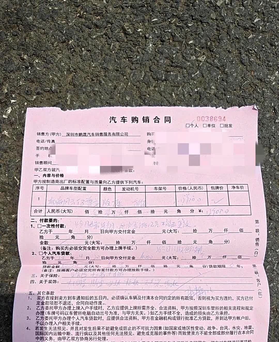 绝对没有黑奇瑞，但奇瑞国内的销量不好，是真有原因的。昨天刷论坛看见个老哥