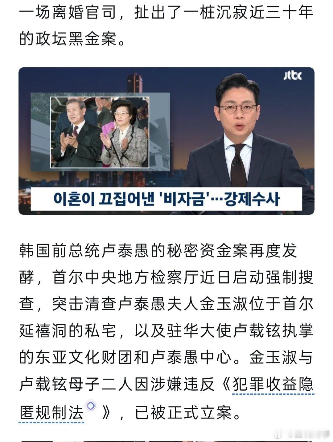 强手联合的婚姻就是撕逼起来，随意一个细节能引爆惊天大瓜如果崔泰源和卢素英能友好分割财产，把财产分给孩