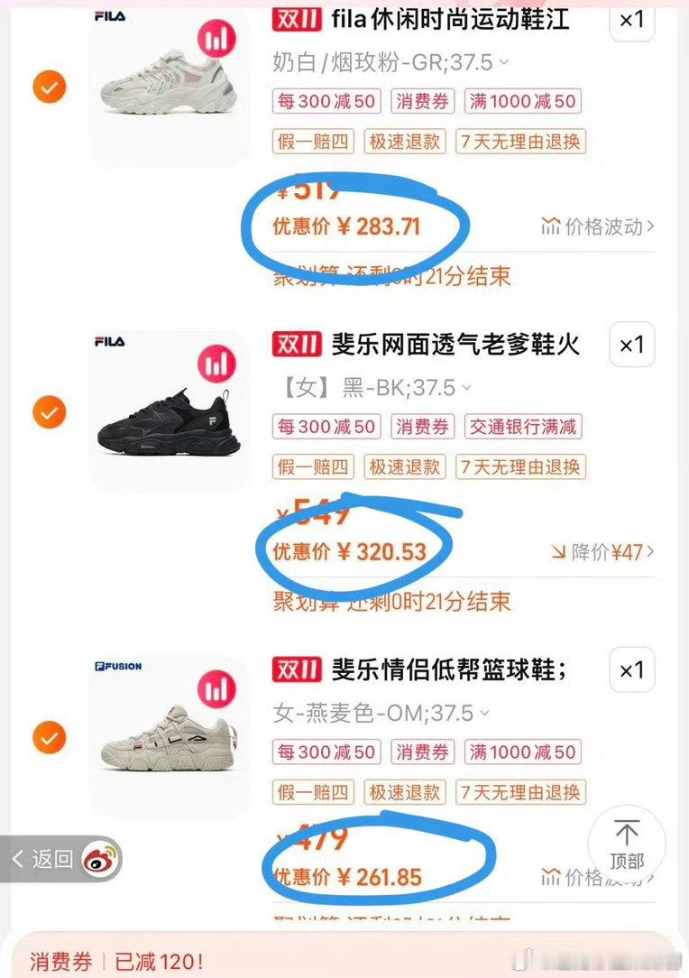 好像确实不怎么买耐克，我是以前也很少买。买鞋考虑好穿，好看，和性价比。现在我的休