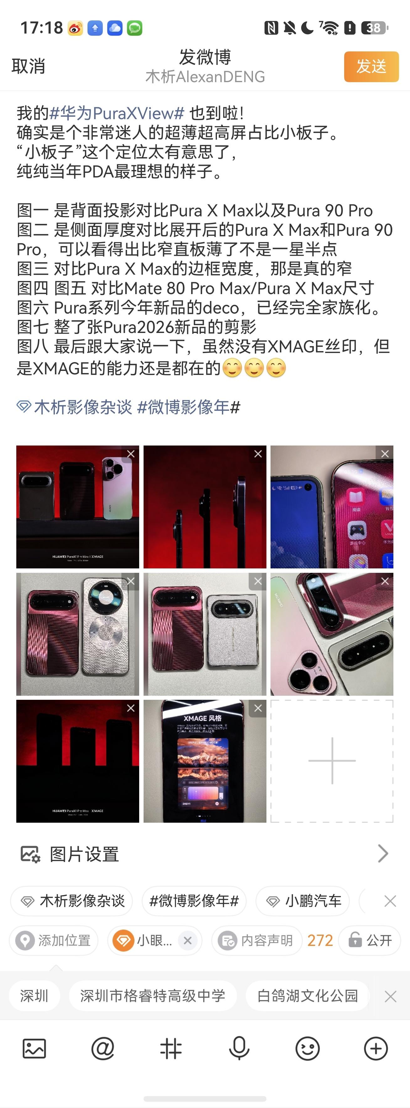 ？？？？为什么发博失败？