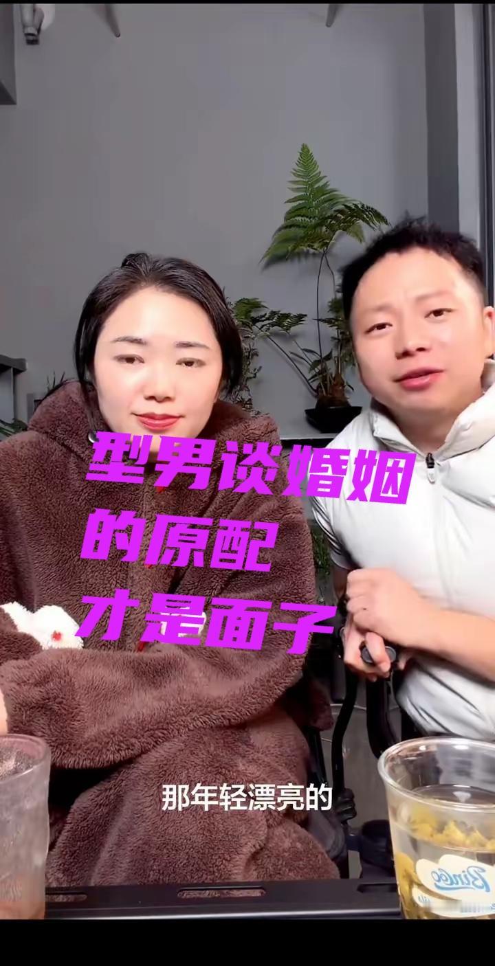 型男自从看到小二娃与小妹儿离婚后换了一个人一样，[呲牙笑]越来越觉得自己当初不离婚