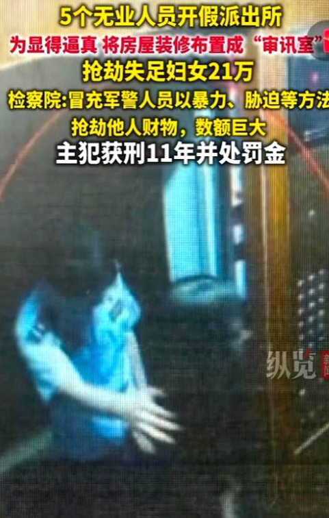 江西赣州，失足女小美正在提供性服务时，被当场“抓获”拷打，在配合“警服”人员交出
