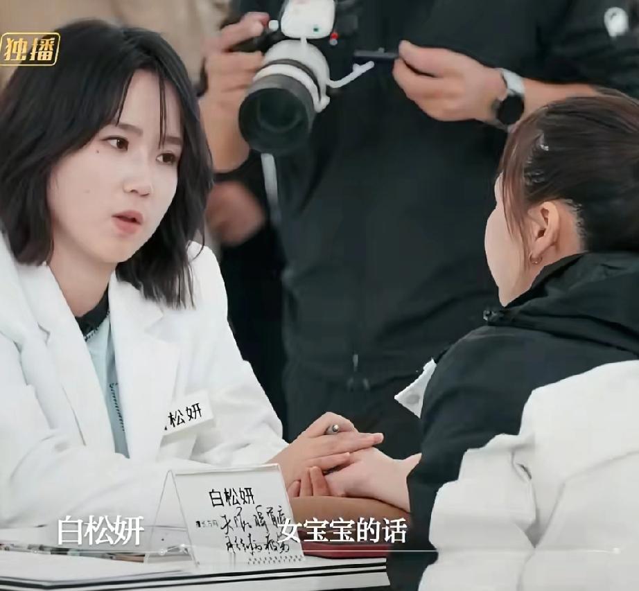 涨知识了这个妈妈生了一个女宝，女中医跟她说:“生女宝的话，坐月子建议要做到四十