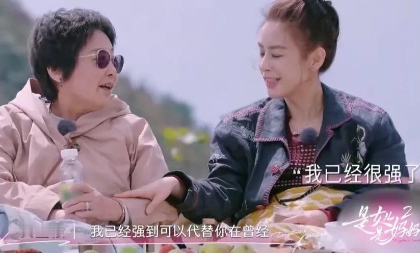 黄圣依哭了，不是因为妈妈不理解她，而是她终于理解了妈妈心底的想法，黄圣依一直想跟