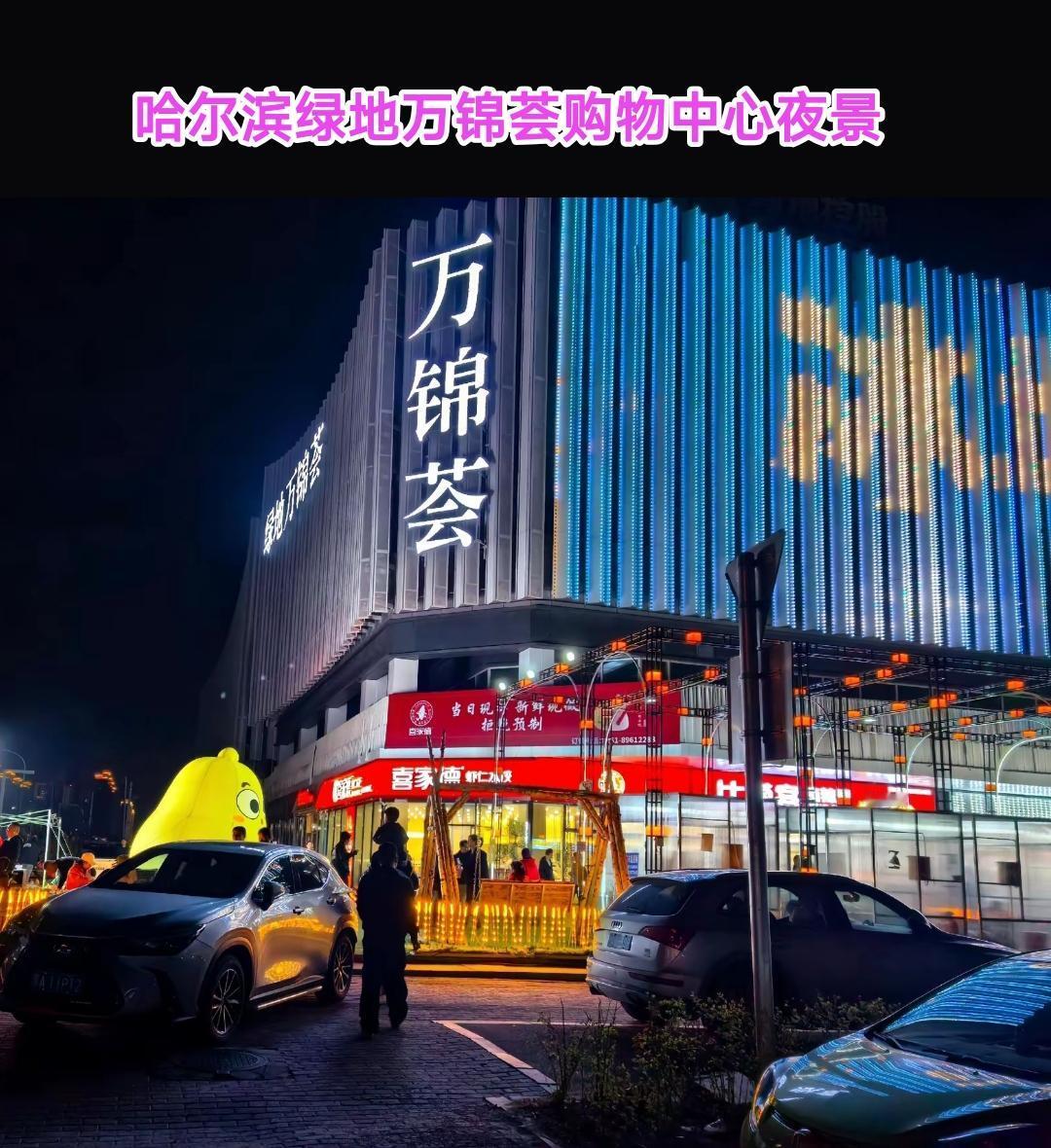 最近几年哈尔滨旅游发展很不错，不过第三产业想要继续做大做强不能仅限于旅游业，因为