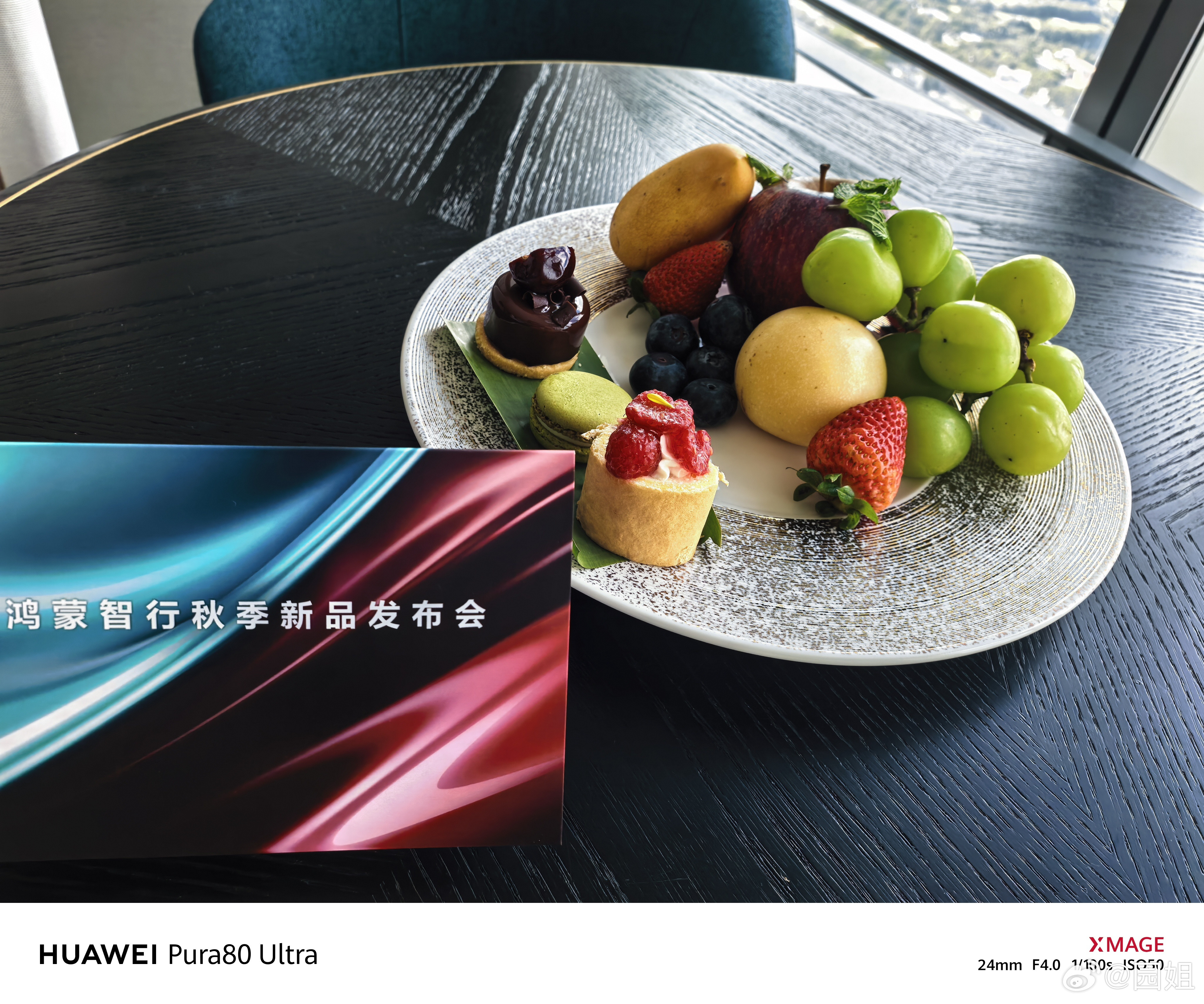 顶着台风来参加鸿蒙智行秋季新品发布会，是不是真爱[鼓掌]​​​