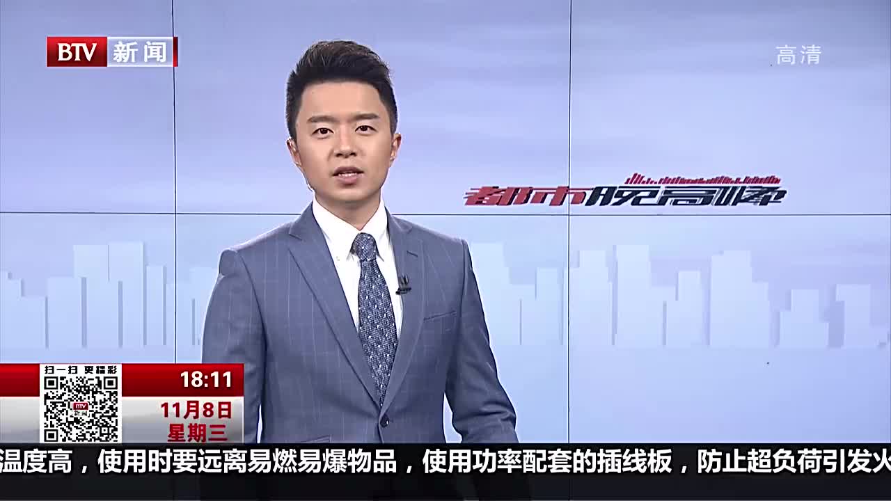 湖南新闻联播