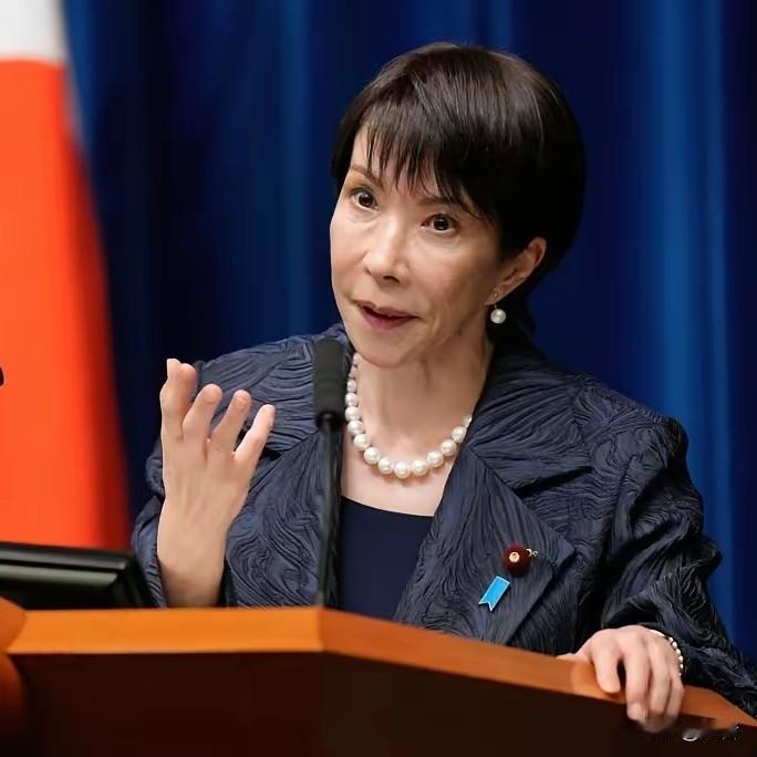 高市早苗这次摊上大事了！高市早苗这次估计要凉凉了。高市早苗可能会被发放国