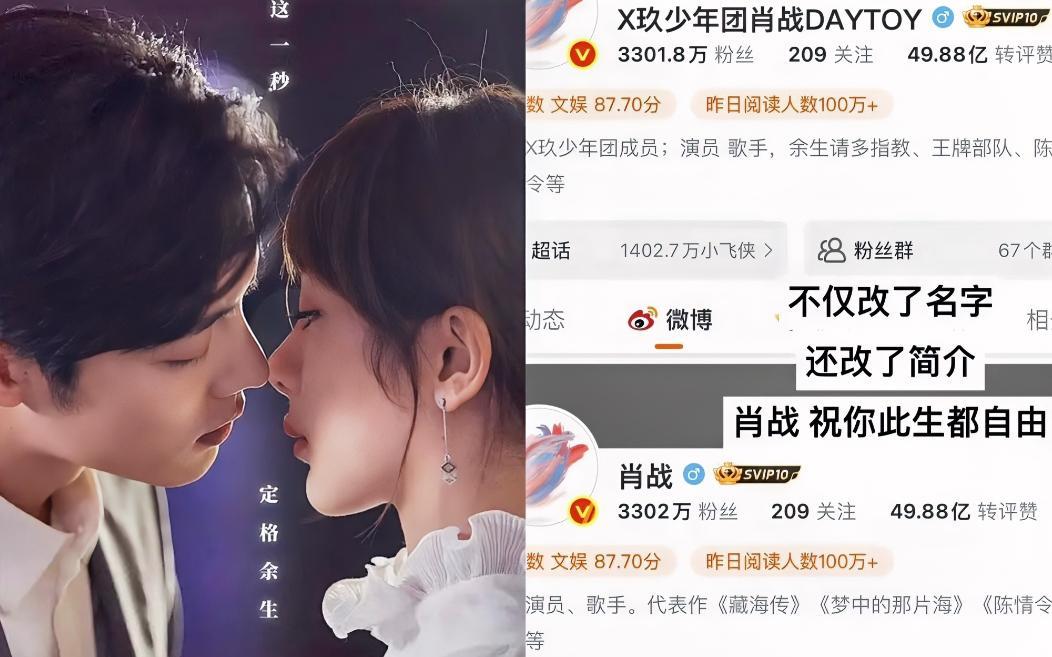 动静比想象中大！去掉“X玖少年团”前缀的不止他一个，组合成员陆续都在改，只是