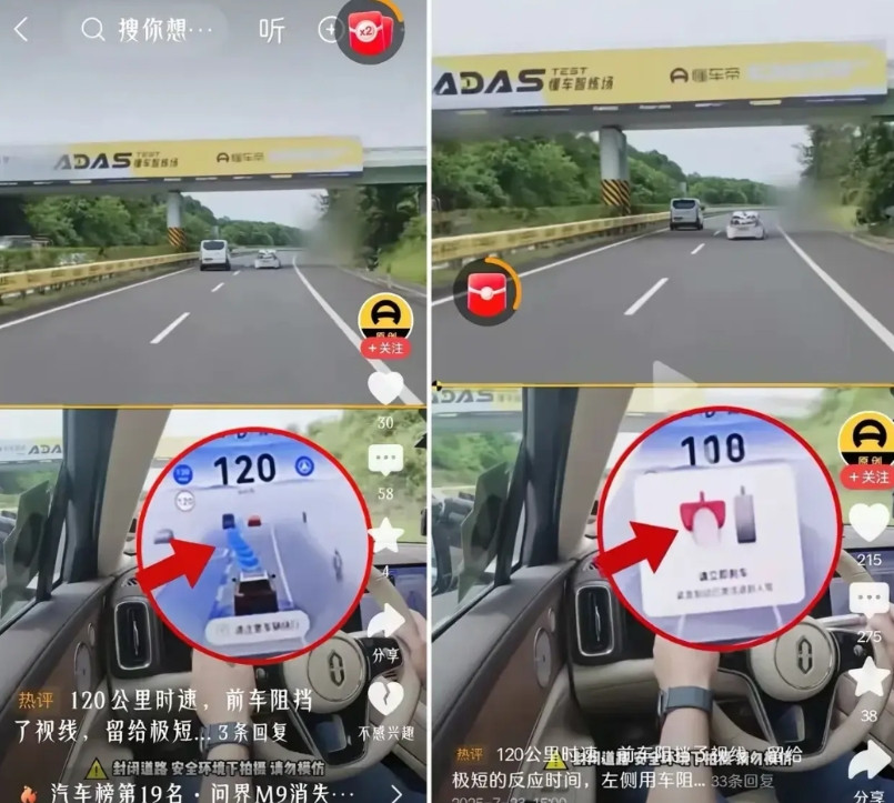 关于这次测试，这是已经发现的——1.车辆已经检测到前方障碍并决定转向避让，但驾