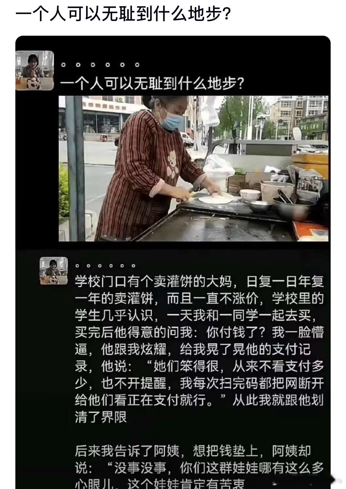 一个人为了省钱可以做到什么地步？​​​