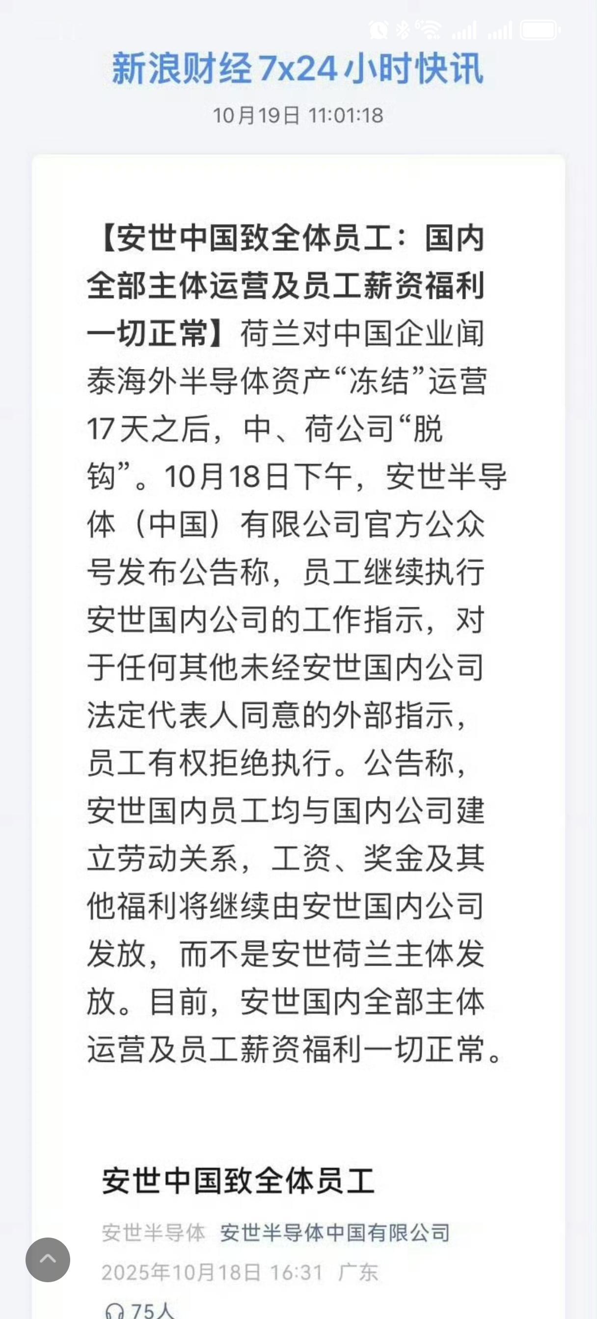 荷兰人在动手之前完全没有做过评估，现在估计懵的。他们估计自己都不知道原来大部分产