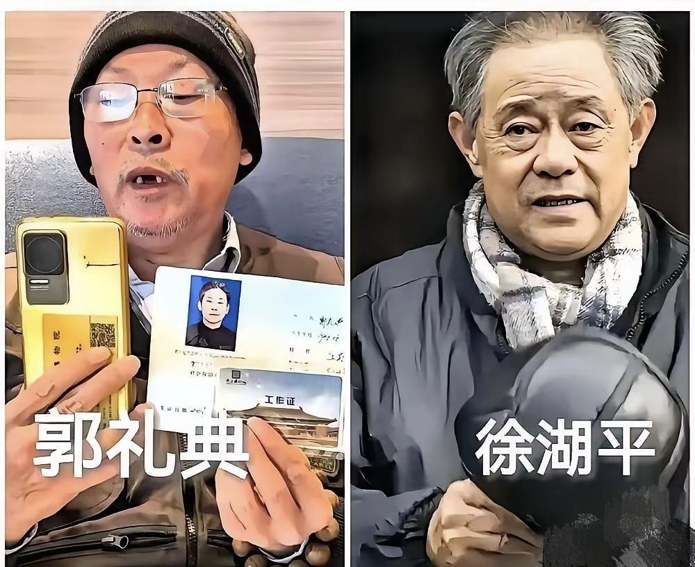 南博前院长徐湖平夫妇被带走！8800万国宝贱卖背后，多重调查剑指文博腐败2