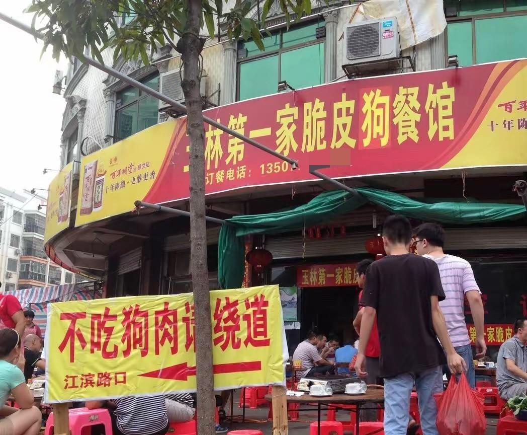 其实我不明白，为什么“爱心人士”们要那么执拗，人家又不是吃你家的狗，急什么，再说