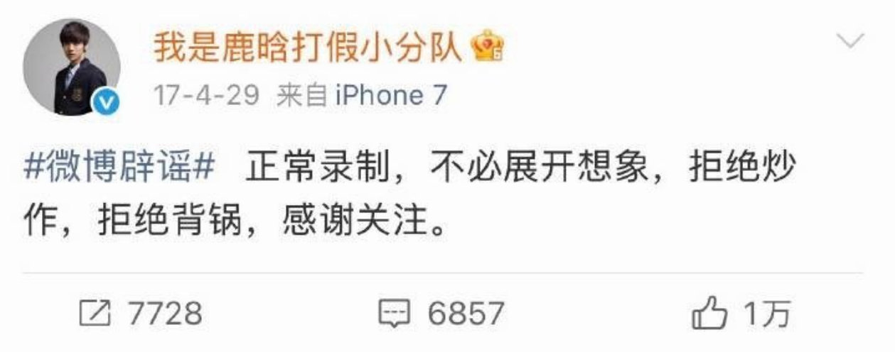 迪丽热巴和鹿晗当时两个人都辟谣过的，综艺录制，不必过度解读陆地cp