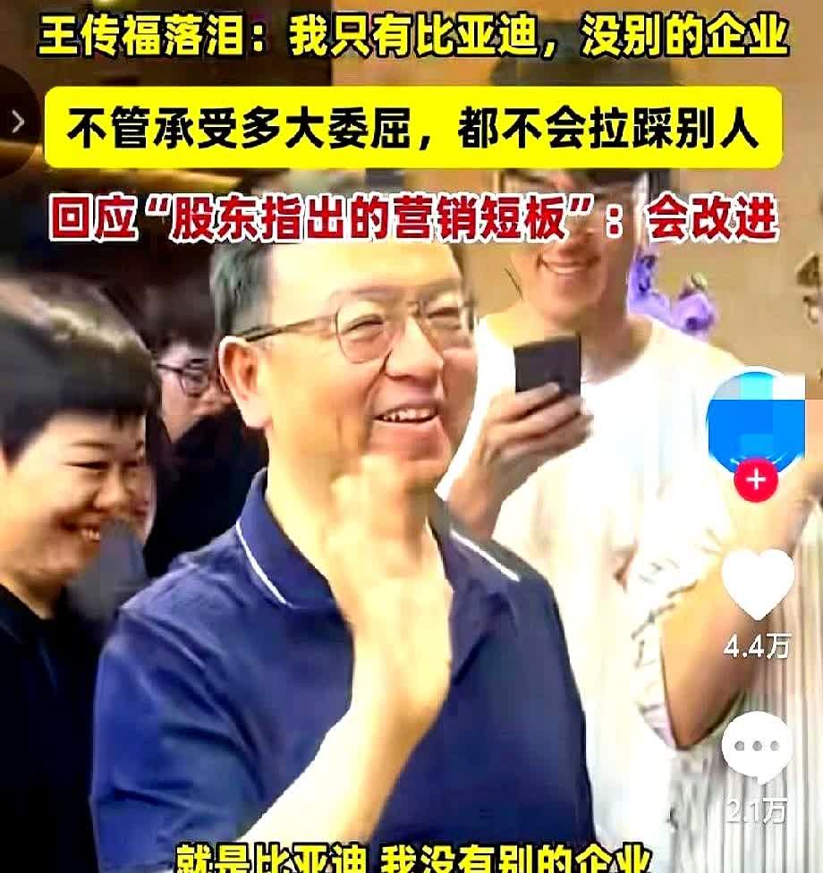 一觉醒来，比亚迪翻盘了。长城、吉利先后下场怼比亚迪，本以为是场势均力敌的