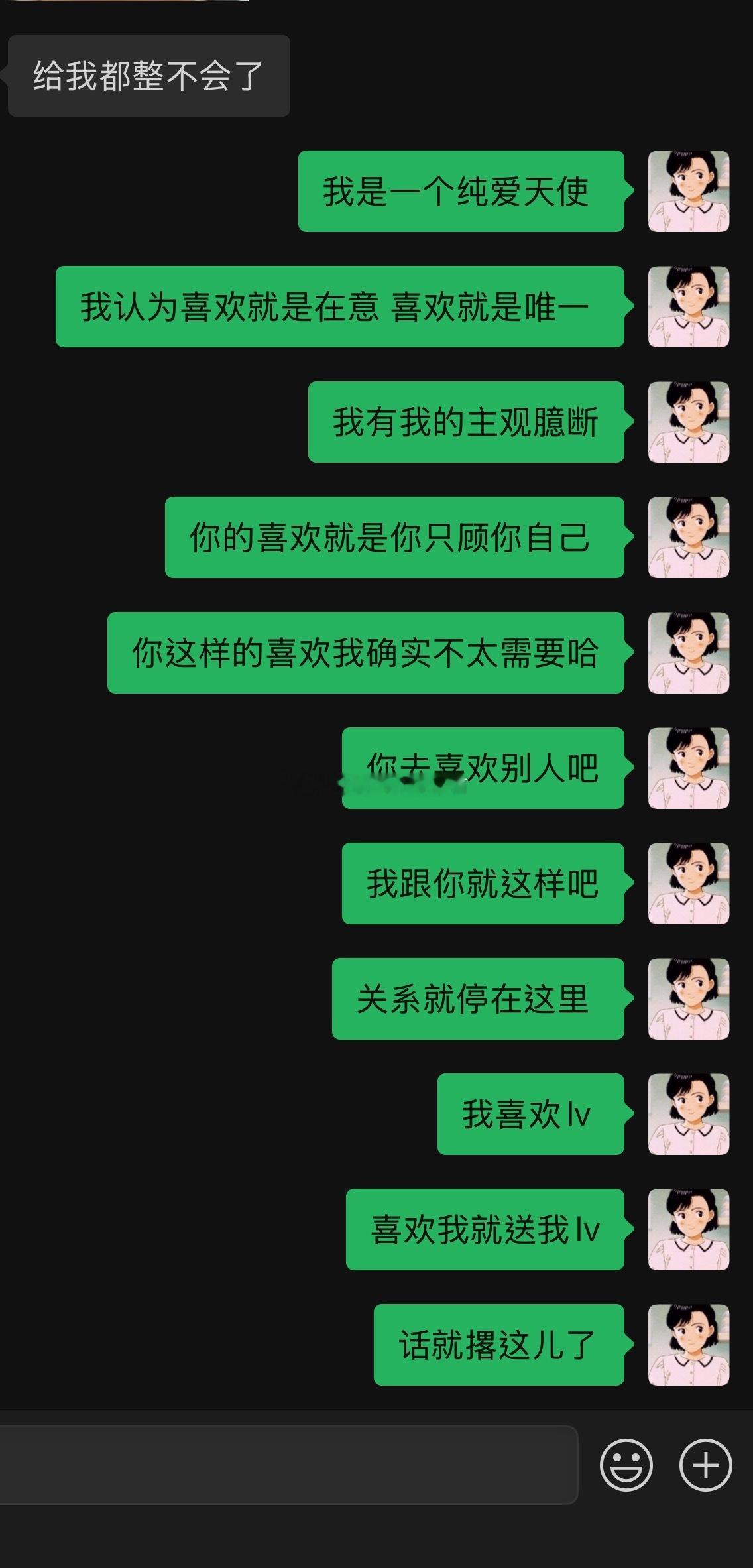 我过分吗家人们[doge]​​​