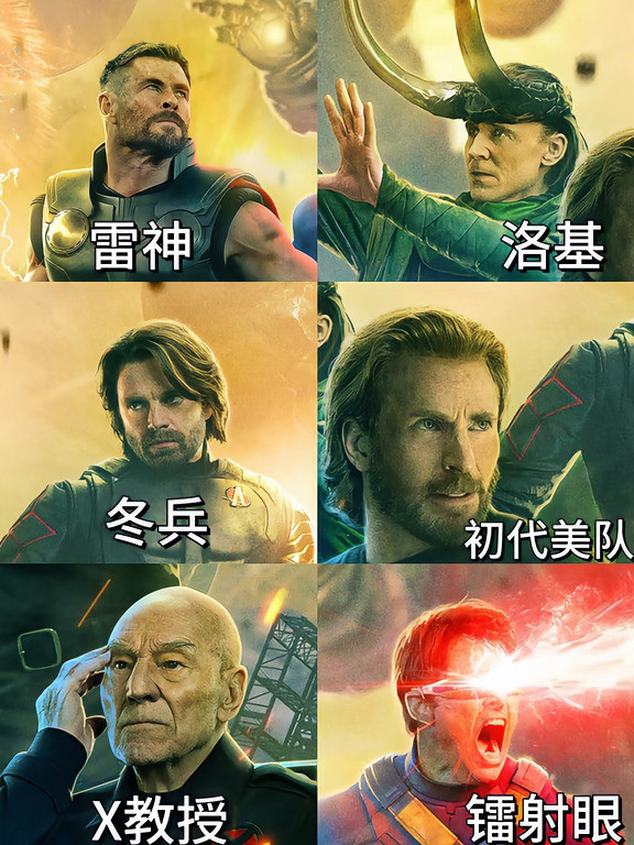 提前2天上映，复联5各宇宙成员陆续登场