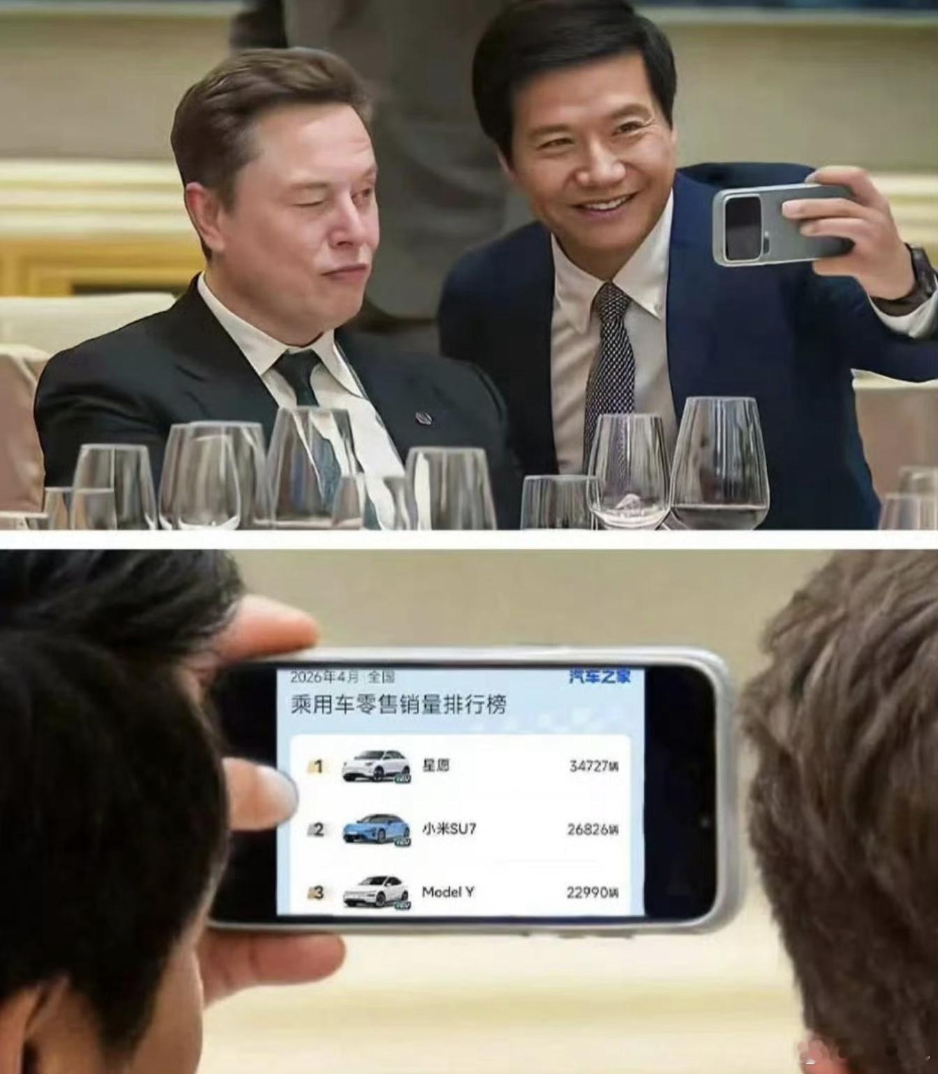 哈哈哈哈哈哈，绝了这特么谁做的，吉利星愿疑似成为最大赢家！