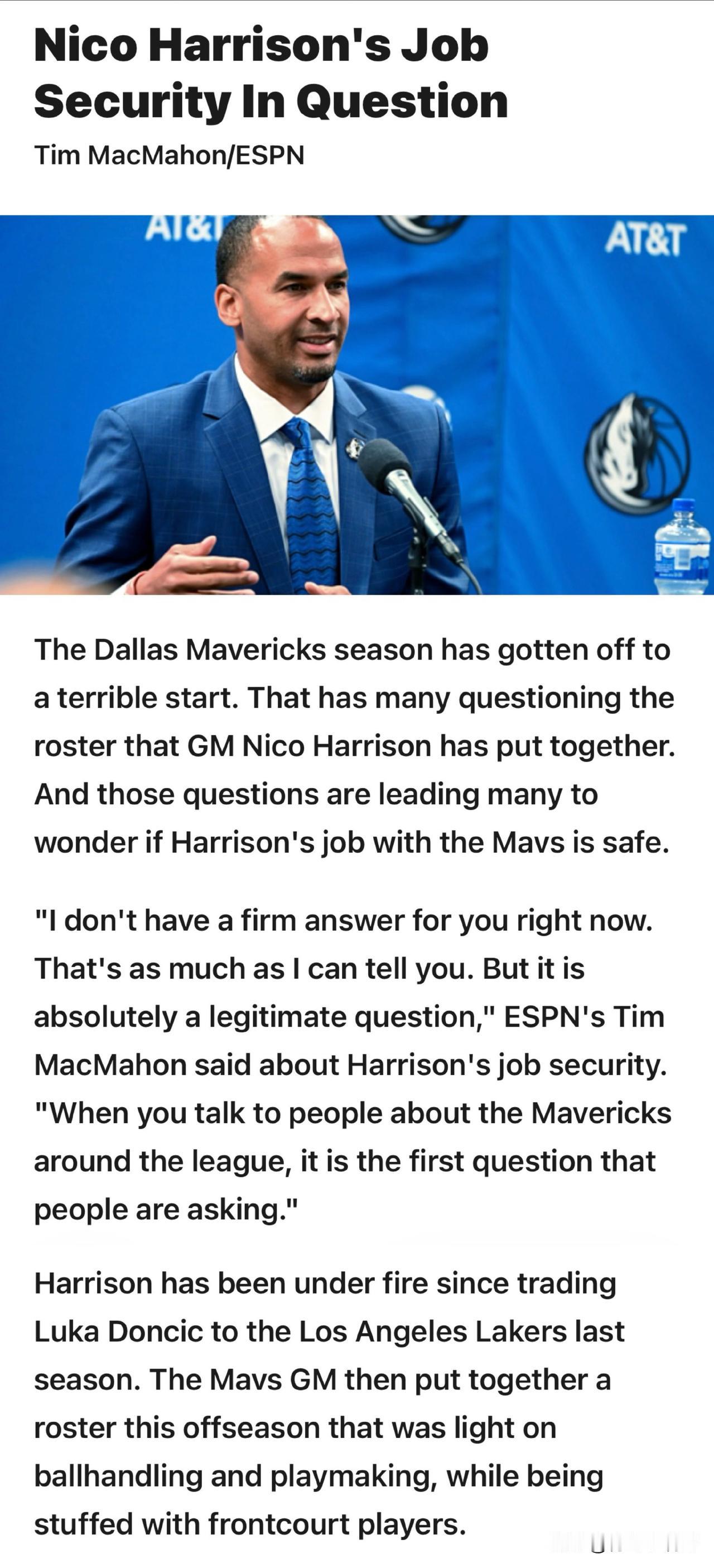 该来的总会来！！！独行侠总经理尼克-哈里森的工作被质疑！一支球队长期处于输球