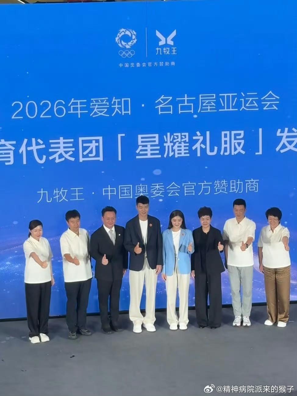 7月30日陈梦参加名古屋亚运会礼服发布会，这次是淡蓝和藏蓝色感觉还挺有气质，陈梦