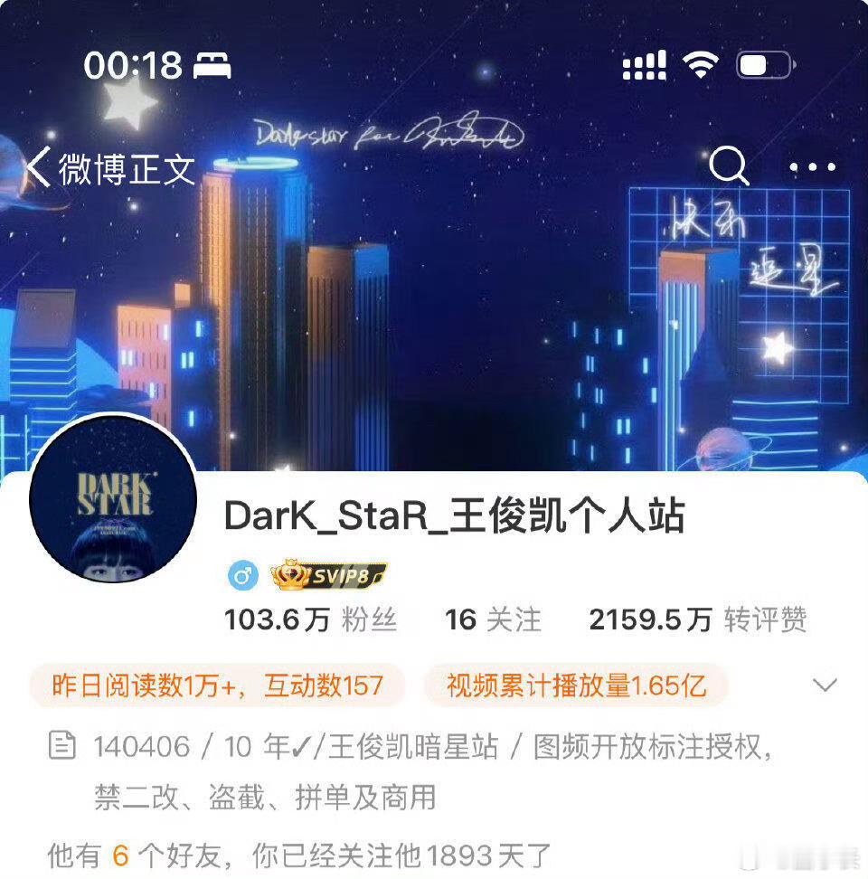 内娱四位粉丝破百万的站姐不愧是顶流，粉丝数能破万的站姐证明了她们的凝聚力，偶像的