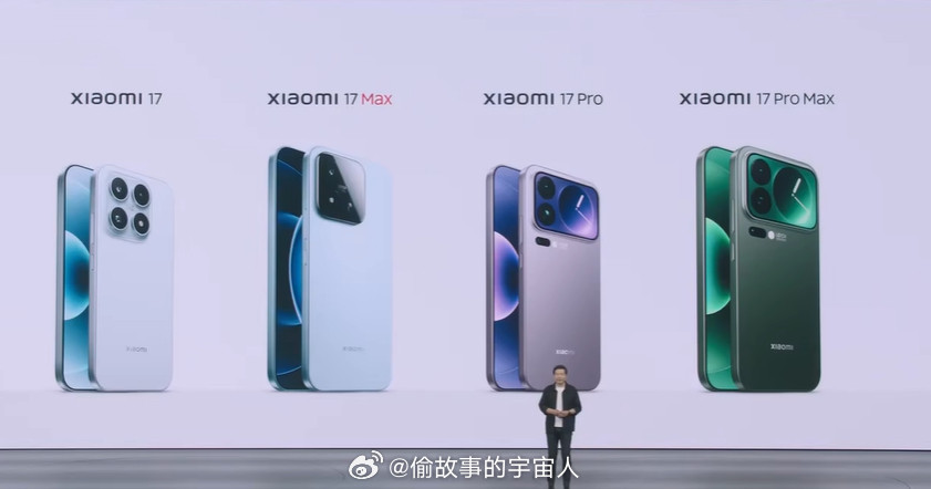 小米17系列四代同堂（17、17p、17pm、17m），都长得不一样小米17Ma
