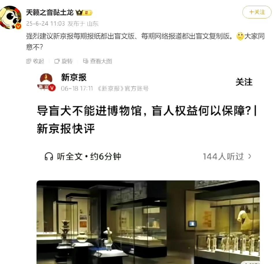 网友的建议还是有道理的，逻辑都是一个逻辑。