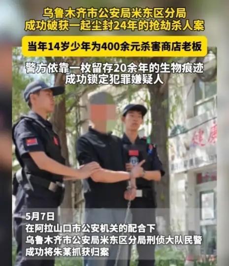 “不可思议！”新疆乌鲁木齐一名14岁少年沉迷游戏、负债无钱偿还，持斧在校门