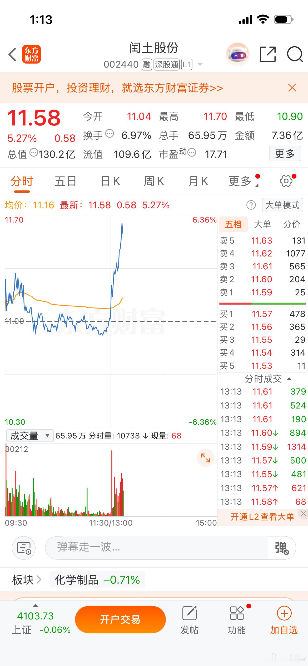 恭喜🎉，它又来了，你们要的大长腿又来了，继续雄起，，上周推荐的，有没有同车的小