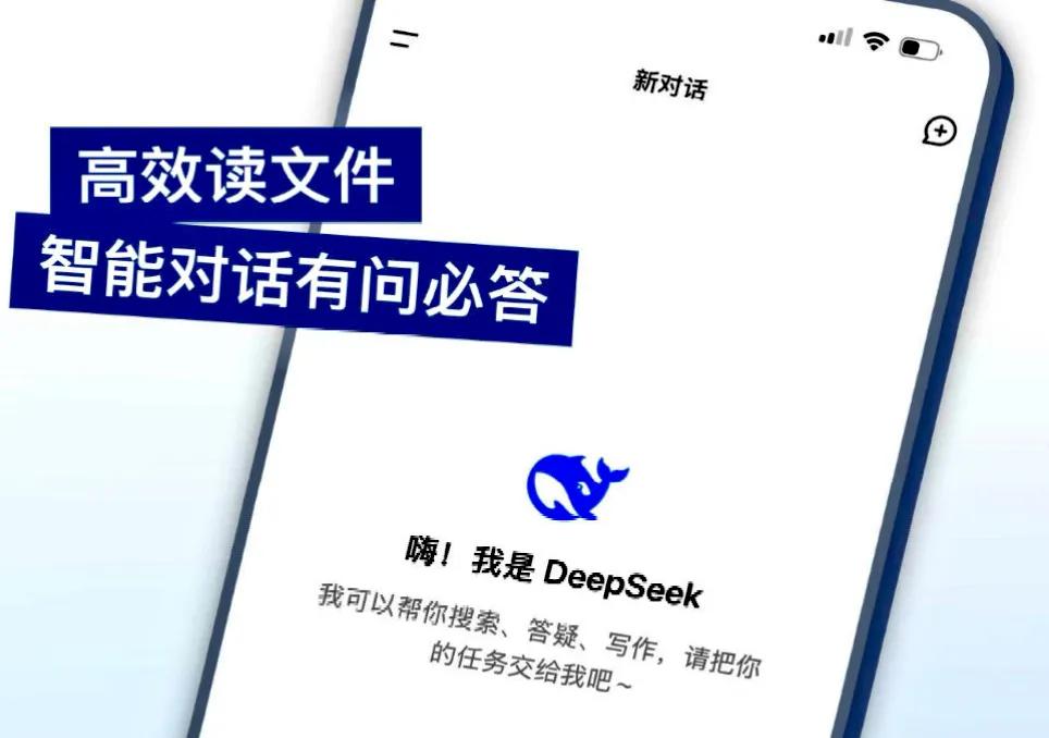 曝微信内测接入DeepSeek。腾讯非常擅长此道：你有底座，我拿来开发应用。