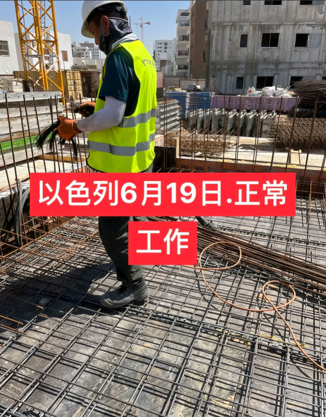为啥中国人喜欢去以色列打工，原因其实很实在。首先，工资高，以色列缺劳动力，